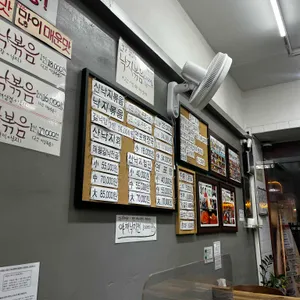 꽃낙지 리뷰 사진