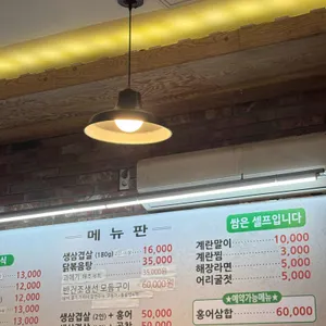 소담 리뷰 사진