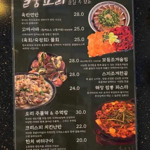 회오리 리뷰 사진