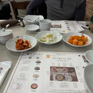 고봉삼계탕 리뷰 사진