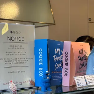 마이페이보릿쿠키 리뷰 사진