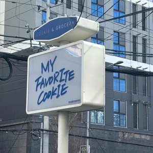 마이페이보릿쿠키 리뷰 사진