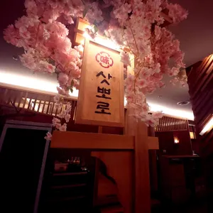 삿뽀로 리뷰 사진