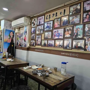 다가이순대국 리뷰 사진