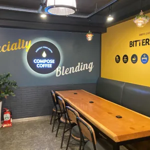 컴포즈커피 사진 2