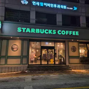 스타벅스 을지로경기빌딩점 리뷰 사진