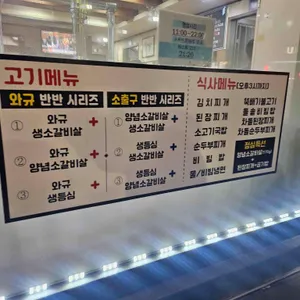 소출구 리뷰 사진