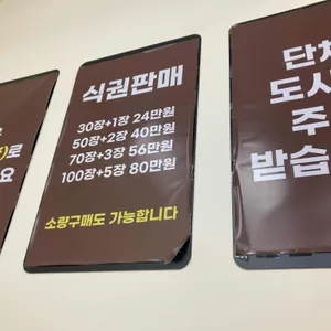 돈길 수제돈까스 사진 1