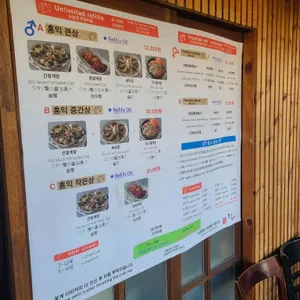 홍일품간장게장 리뷰 사진
