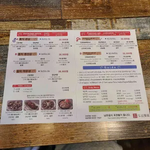 홍일품간장게장 리뷰 사진