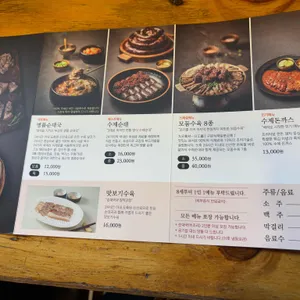 부강옥 리뷰 사진