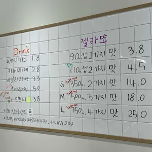 오셔젤라또 리뷰 사진