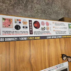 편백회관 리뷰 사진