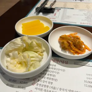 아서원 1920 사진