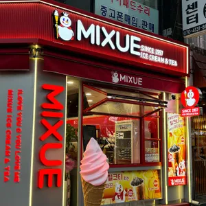 미쉐 리뷰 사진