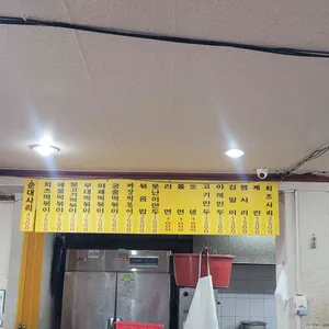 맛보래 즉석 떡볶이 리뷰 사진