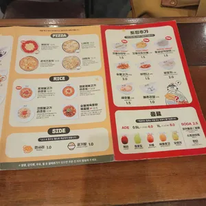 니뽕내뽕 리뷰 사진