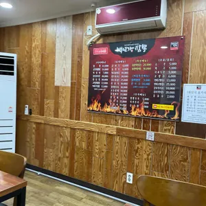 백년가돌판짜장.짬뽕 리뷰 사진