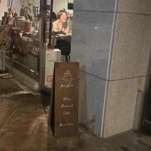 푸슈 사진 1