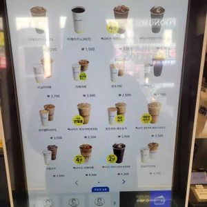 빽다방 리뷰 사진
