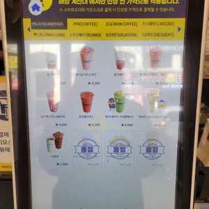 빽다방 리뷰 사진