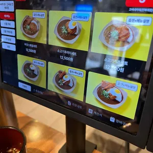 고씨네 리뷰 사진