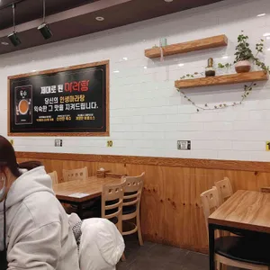 춘리마라탕 리뷰 사진