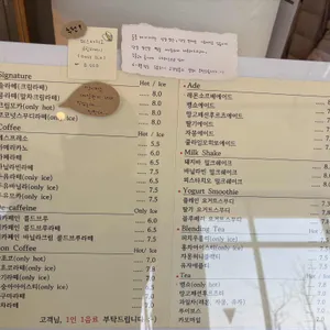 솔몽 베이커리 리뷰 사진