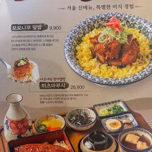미도인 리뷰 사진
