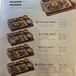 미도인 리뷰 사진