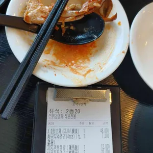 지동관 리뷰 사진