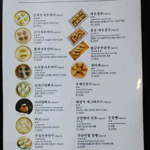 지동관 리뷰 사진