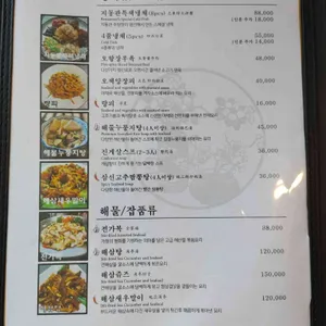 지동관 리뷰 사진