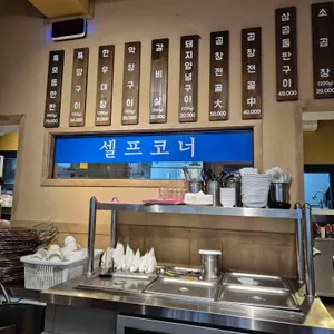 오양별 리뷰 사진