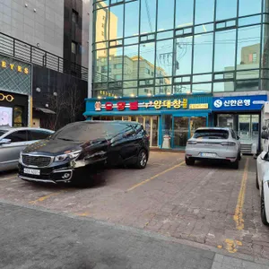 오양별 리뷰 사진