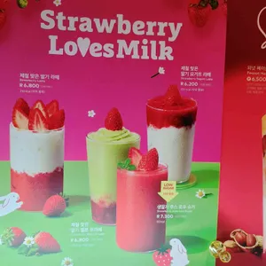 투썸플레이스 의정부중앙로점 리뷰 사진