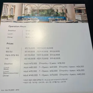 그랜드조선제주 아리아 리뷰 사진