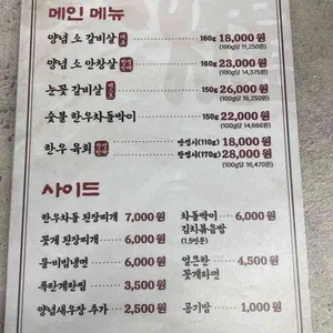 소요일 리뷰 사진