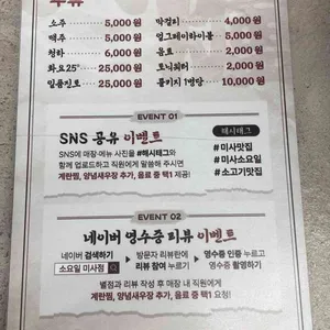 소요일 리뷰 사진