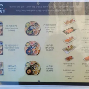 양산도 리뷰 사진