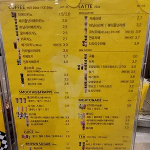 메가커피 리뷰 사진