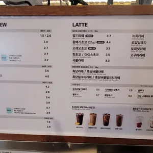 메가커피 리뷰 사진