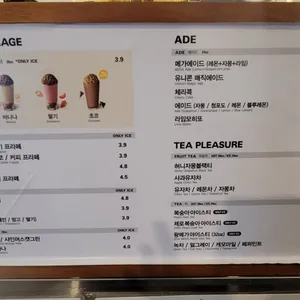 메가커피 리뷰 사진