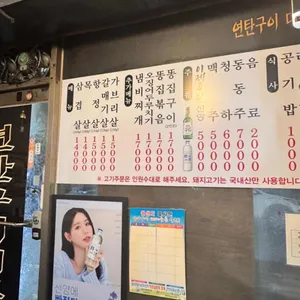 양재기와주전자 리뷰 사진