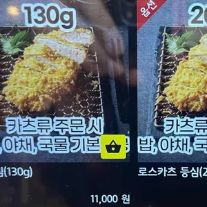 우쿠야 리뷰 사진