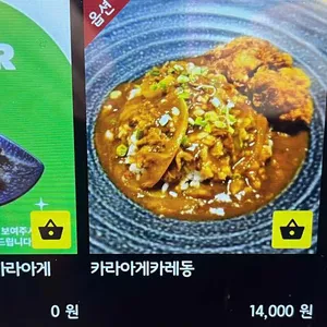 우쿠야 리뷰 사진