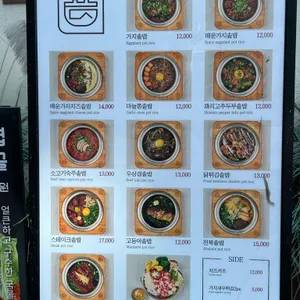 담솥 리뷰 사진