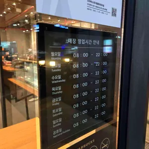 스타벅스 리뷰 사진