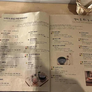 티 테라피 리뷰 사진