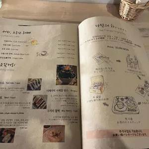 티 테라피 리뷰 사진